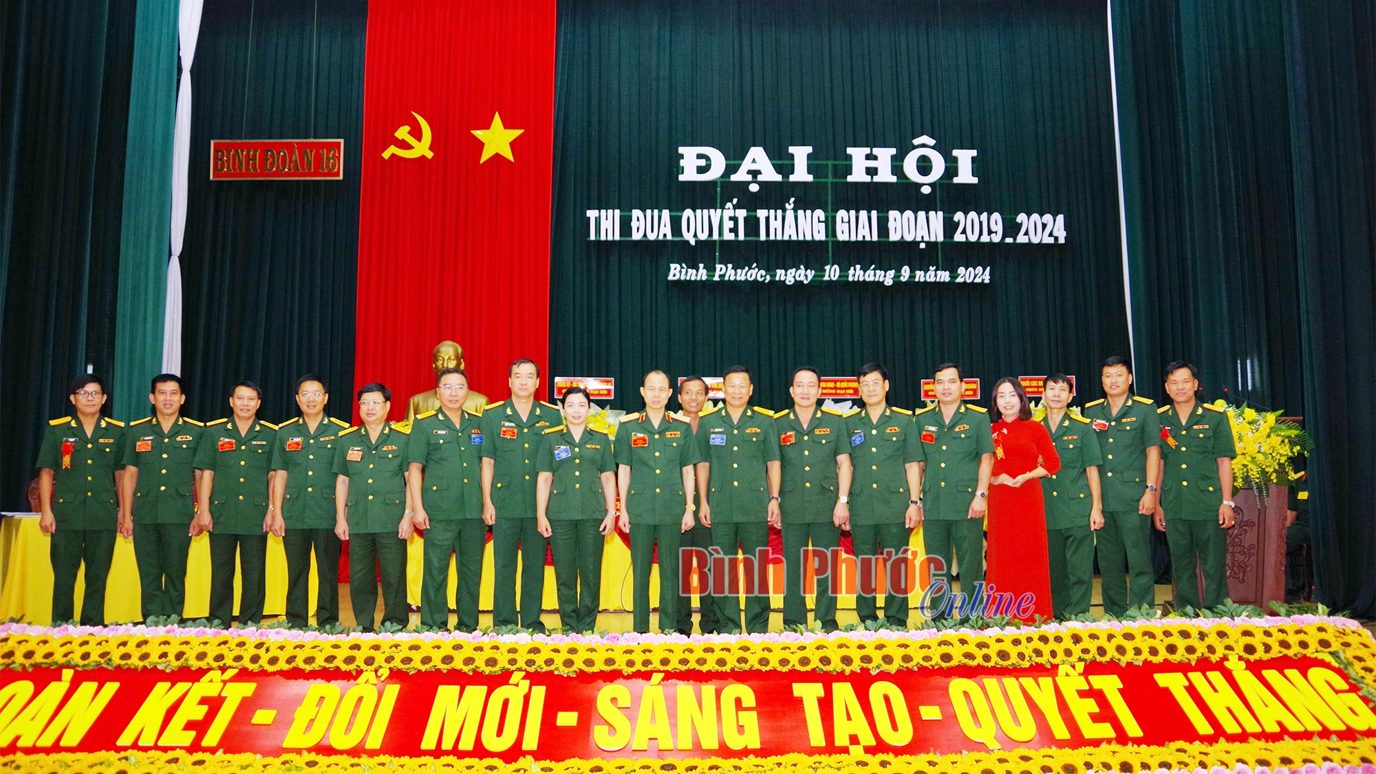 Đại hội thi đua quyết thắng Binh đoàn 16