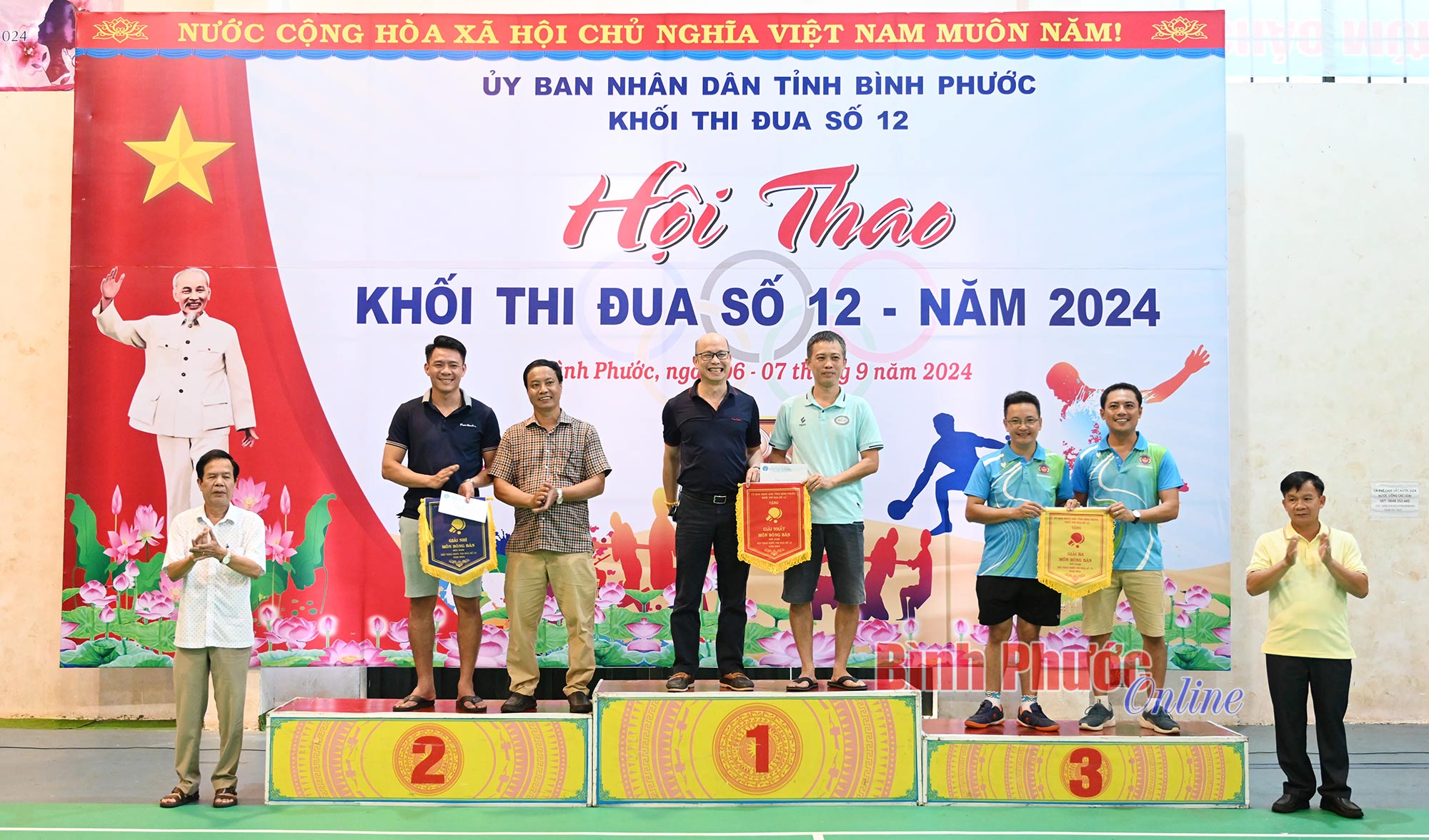 Ngân hàng Nhà nước chi nhánh tỉnh Bình Phước đạt giải nhất toàn đoàn hội thao khối thi đua số 12