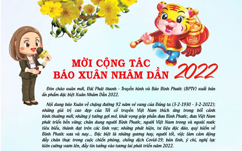 Đường hoa xuân Nhâm Dần 2022 sẽ khai mạc ngày 27 tháng Chạp - Binh Phuoc,  Tin tuc Binh Phuoc, Tin mới tỉnh Bình Phước