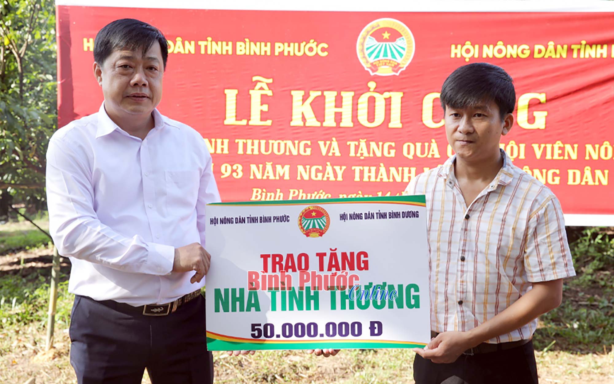 Họp mặt kỷ niệm 93 năm Ngày thành lập Hội Nông dân Việt Nam