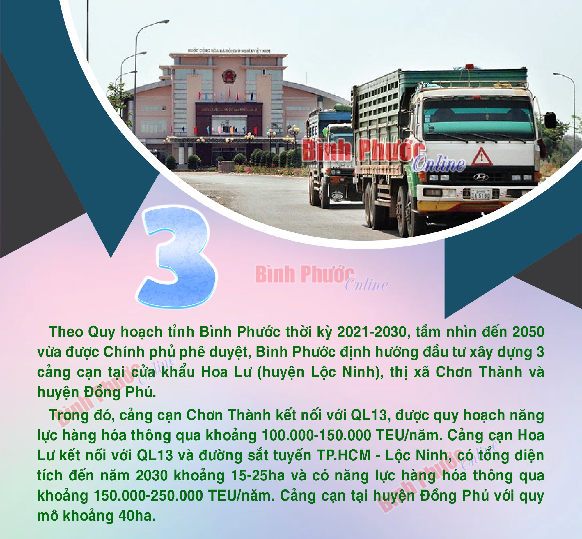 Bình Phước sẽ có 3 cảng cạn đa phương thức phục vụ phát triển kinh tế