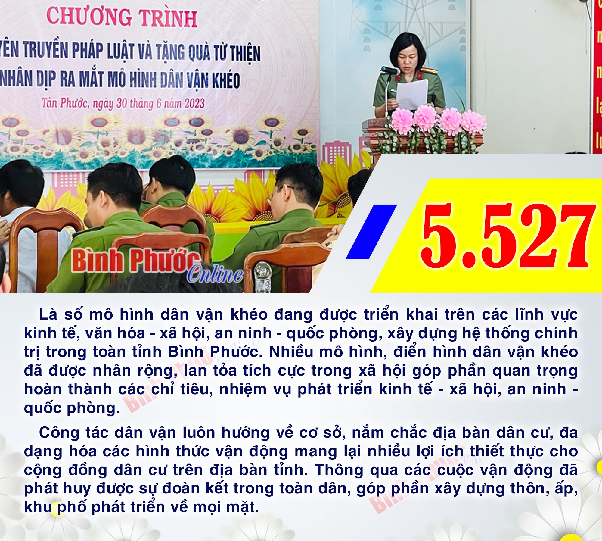 Toàn tỉnh Bình Phước có 5.527 mô hình dân vận khéo