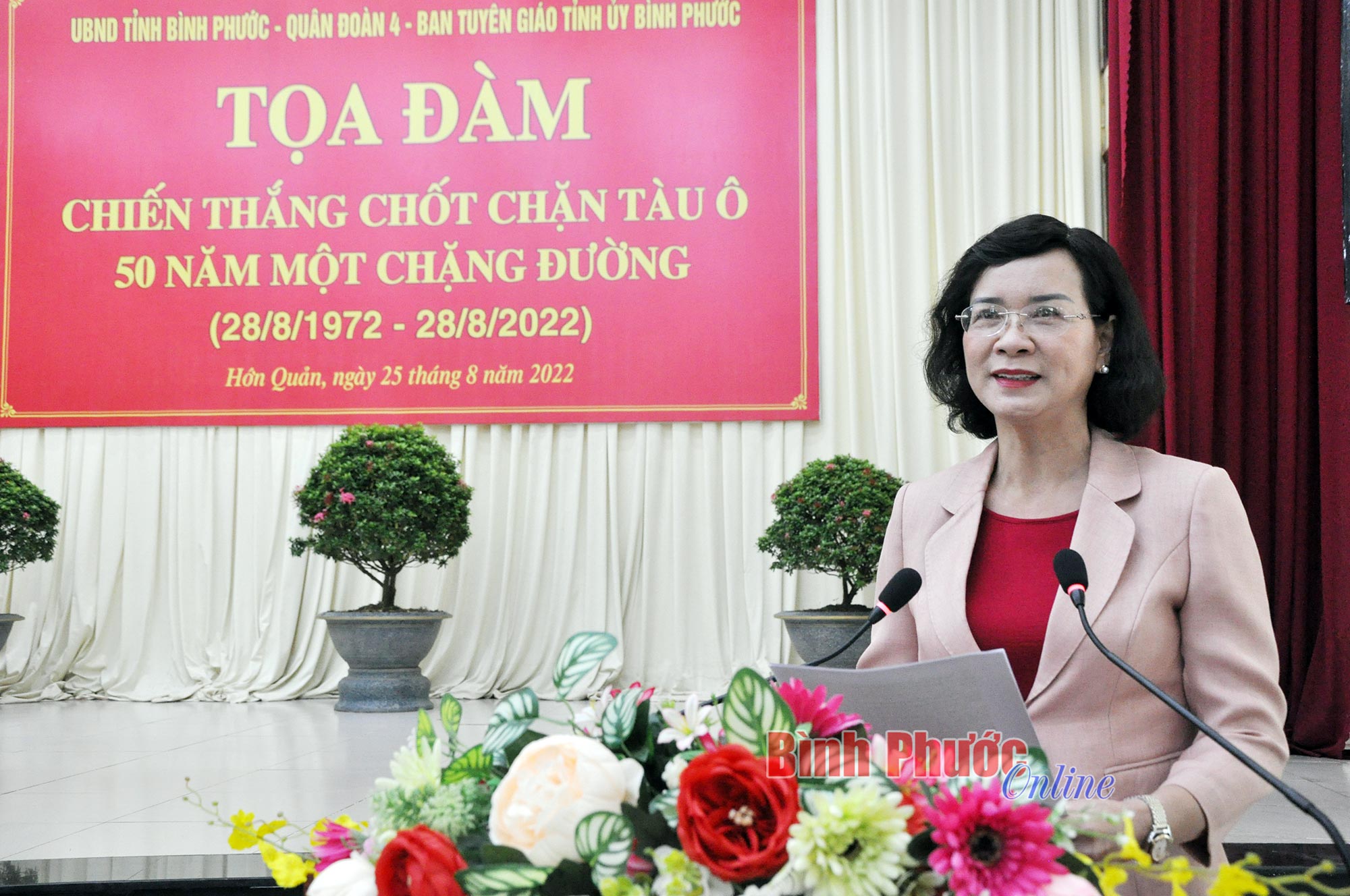 Chiến thắng Chốt chặn Tàu Ô