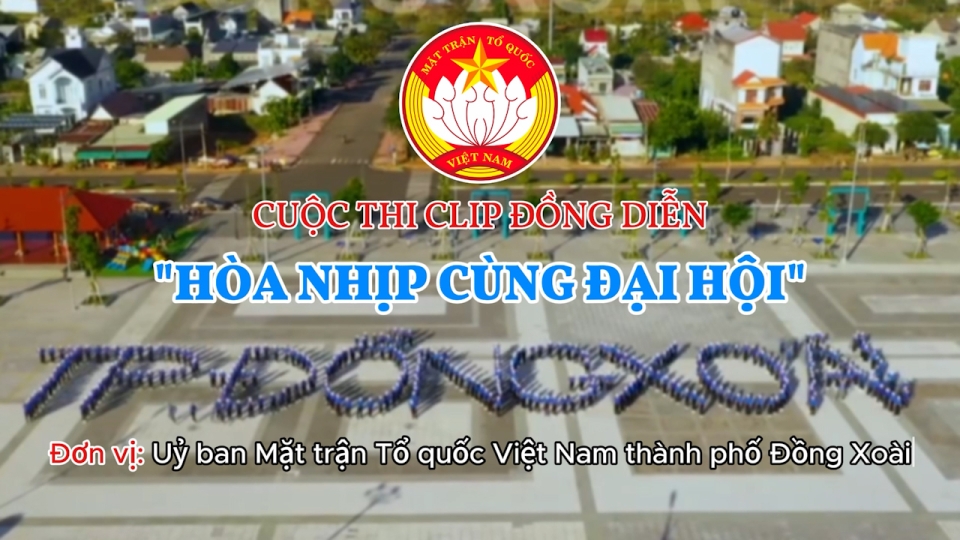 Bài ca Mặt trận Tổ quốc Việt Nam - Đơn vị: Ủy ban MTTQ Việt Nam thành phố Đồng Xoài 