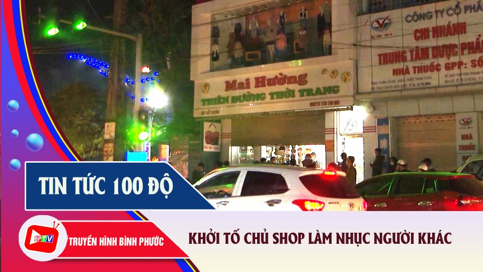 Bản tin 100 độ ngày 05-12-2021