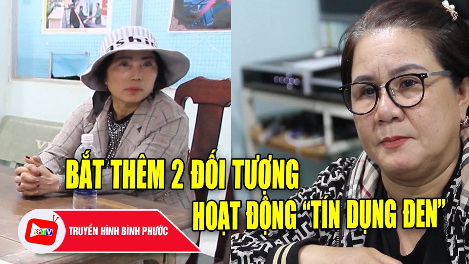 Bình Phước: Bắt thêm 2 đối tượng hoạt động “tín dụng đen” |BPTV