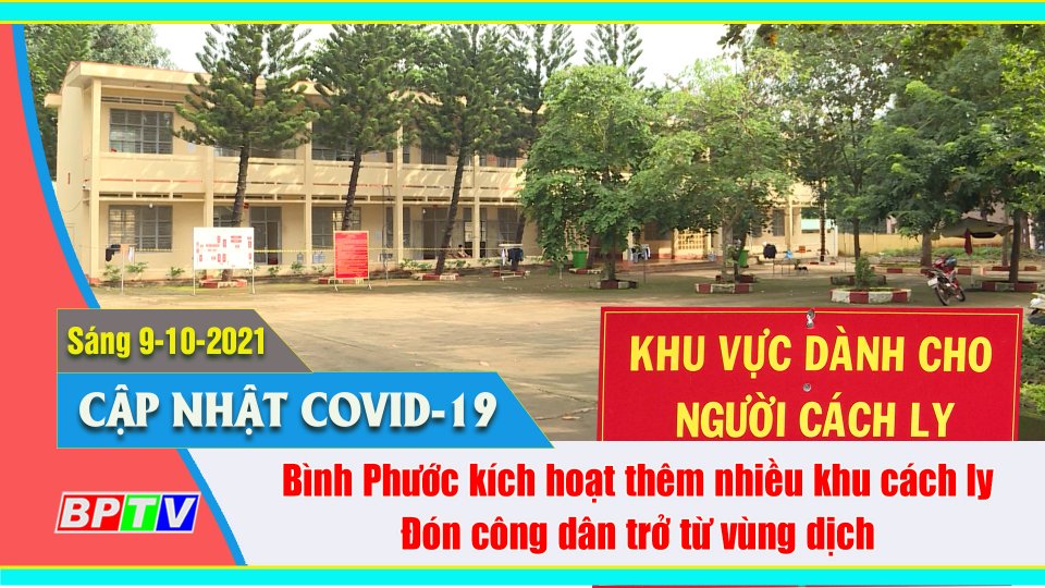 Bình Phước kích hoạt nhiều khu cách ly, đủ khả năng tiếp nhận trên 26 ngàn người |Covid-19 sáng 9-10 |BPTV