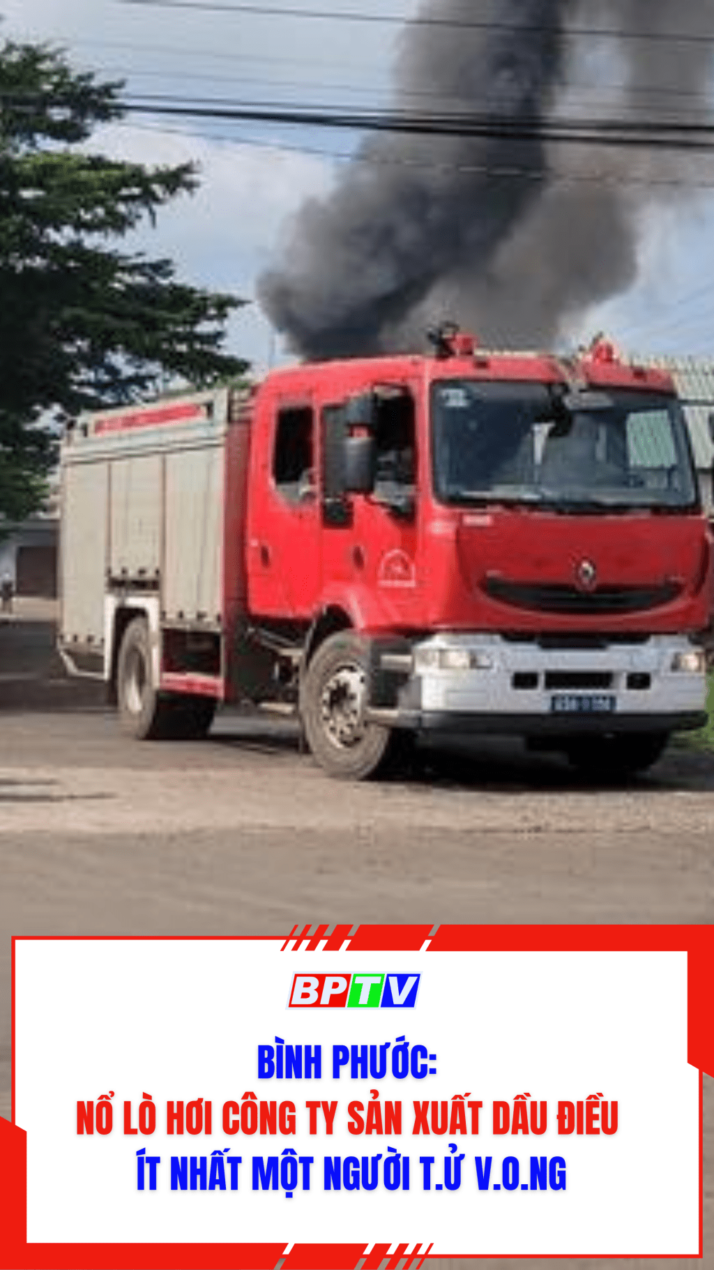 B&igrave;nh Phước: Nổ l&ograve; hơi ở c&ocirc;ng ty sản xuất dầu điều, một người tử vong #shorts
