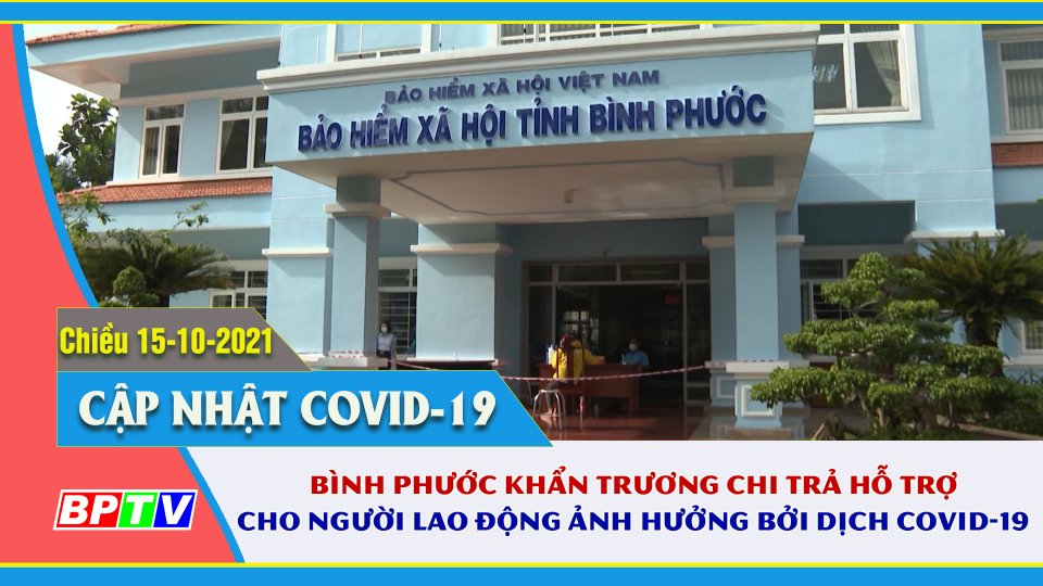 Bình Phước nỗ lực chi trả cho người lao động bị ảnh hưởng bởi đại dịch | Covid-19 chiều 15-10 | BPTV
