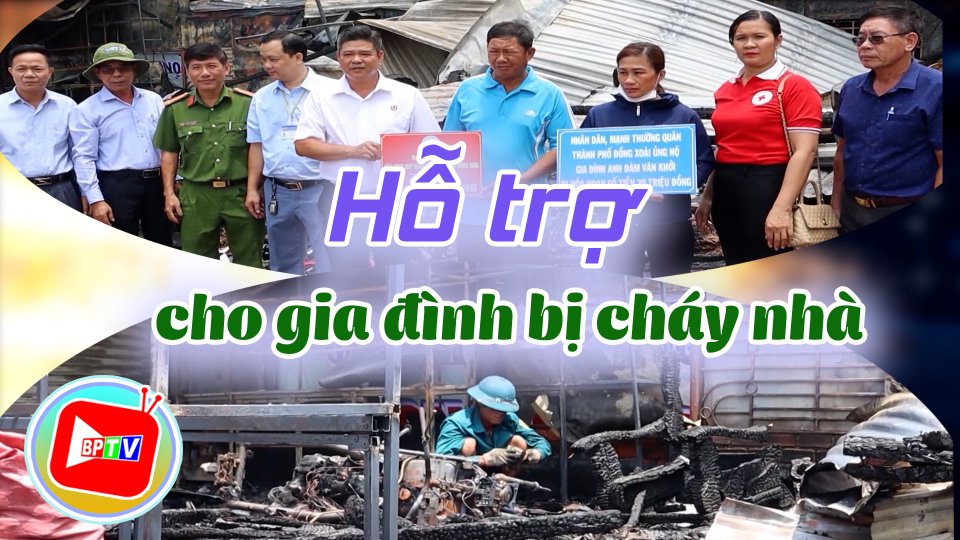 Bình Phước: Trao hỗ trợ cho gia đình có nhà bị cháy 