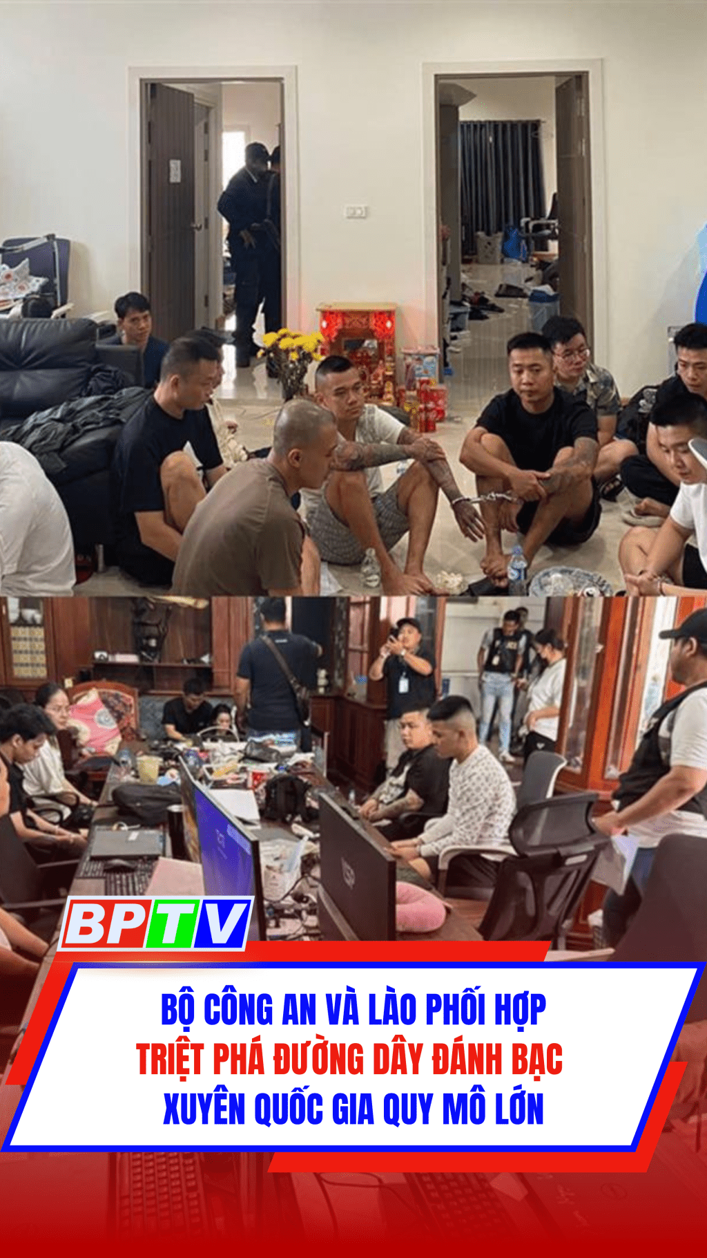 Bộ Công an và Lào triệt phá đường dây đánh bạc xuyên quốc gia quy mô lớn #shorts