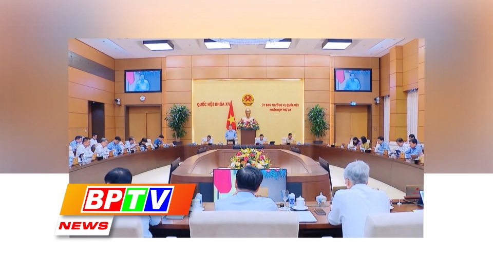 BPTV NEWS 14-5-2024: NA Standing Committees 33rd session opens