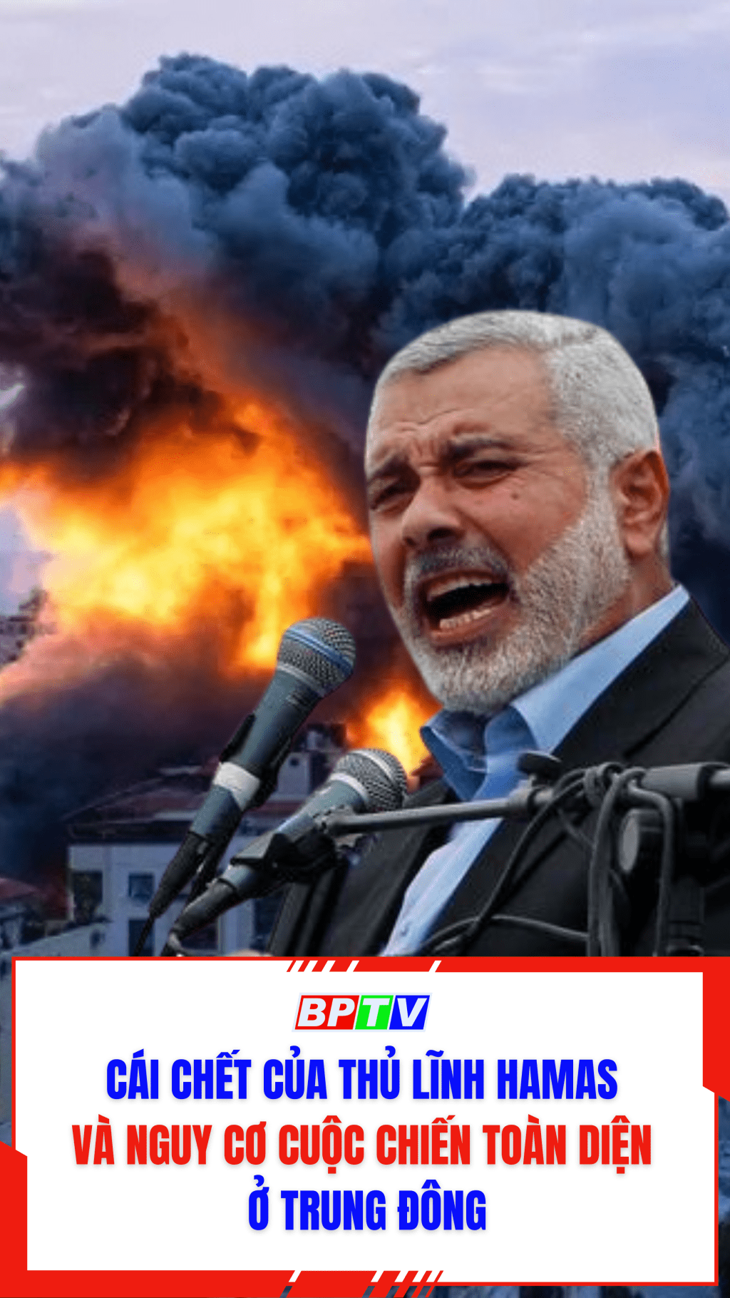 C&aacute;i chết của thủ lĩnh Hamas v&agrave; nguy cơ cuộc chiến to&agrave;n diện ở Trung Đ&ocirc;ng #shorts