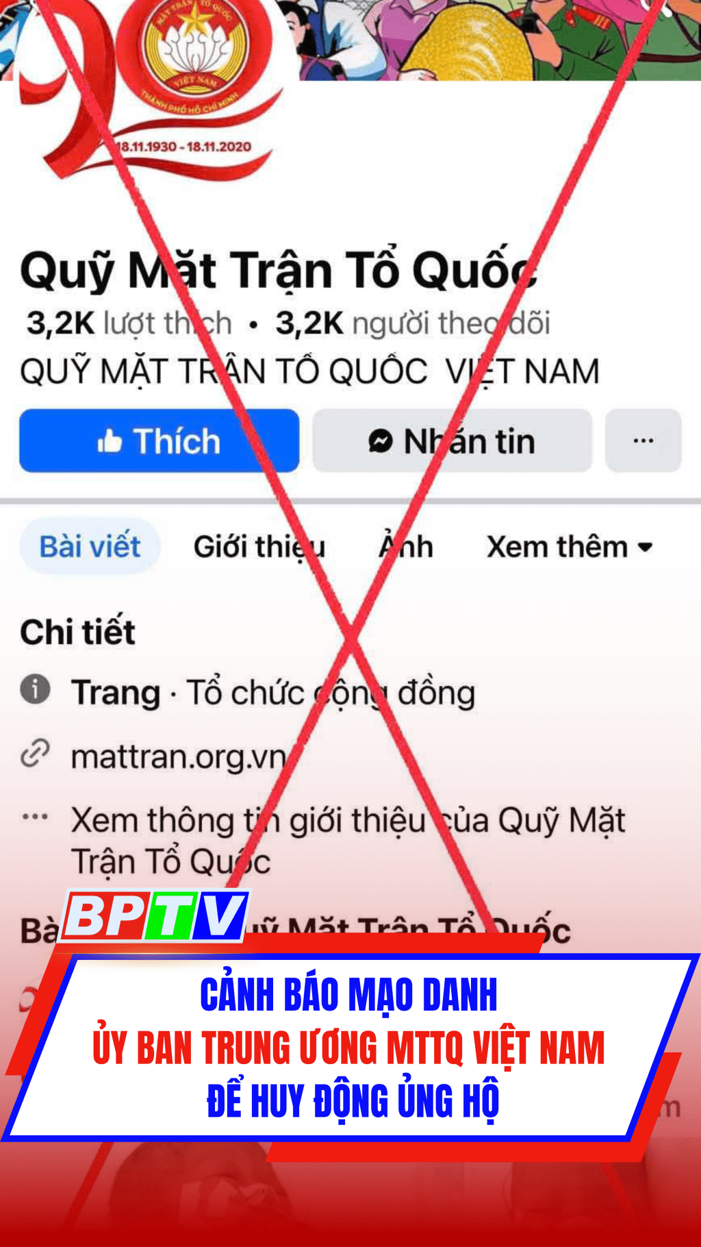 Cảnh báo mạo danh Ủy ban Trung ương MTTQ Việt Nam để huy động ủng hộ #shorts