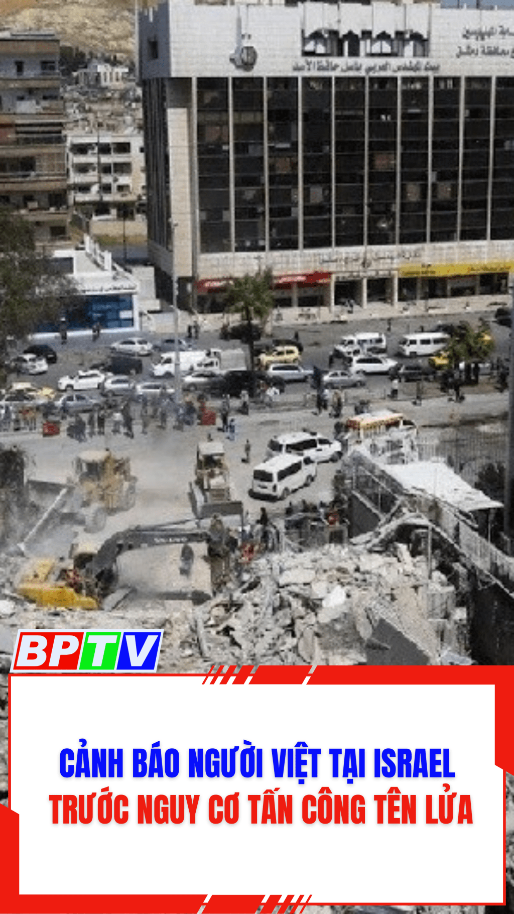 Cảnh b&aacute;o người Việt tại Israel trước nguy cơ tấn c&ocirc;ng t&ecirc;n lửa #shorts