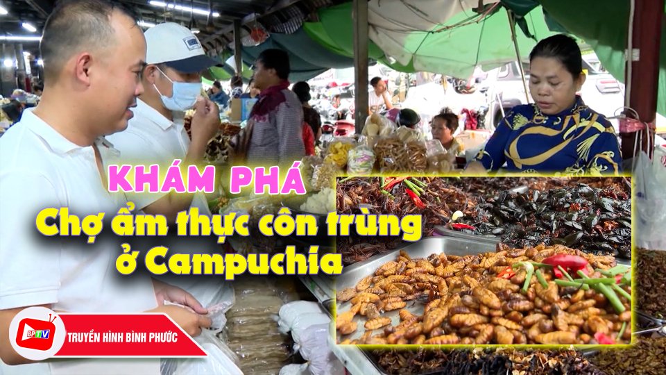 Chợ côn trùng Campuchia - thiên đường ẩm thực siêu độc đáo 'xứ sở chùa Tháp' |BPTV