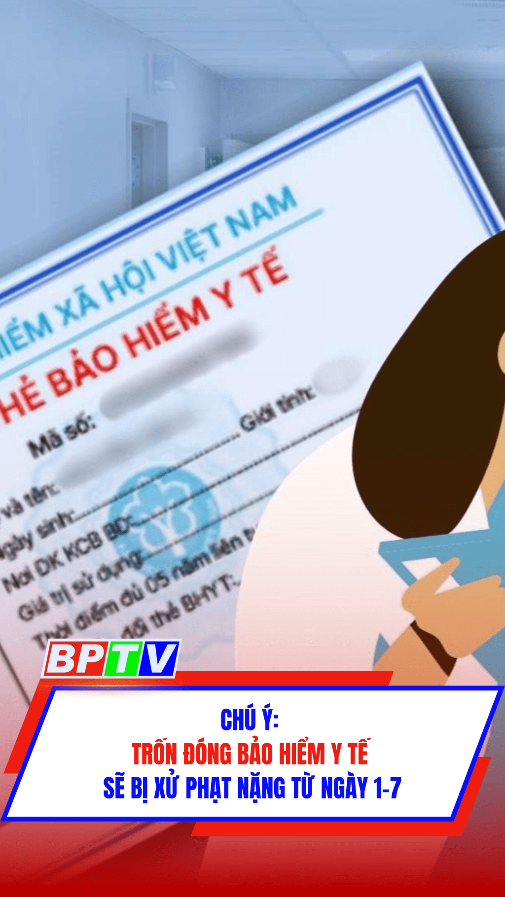 Chú ý: Trốn đóng bảo hiểm y tế sẽ bị xử phạt nặng từ ngày 1-7 #shorts