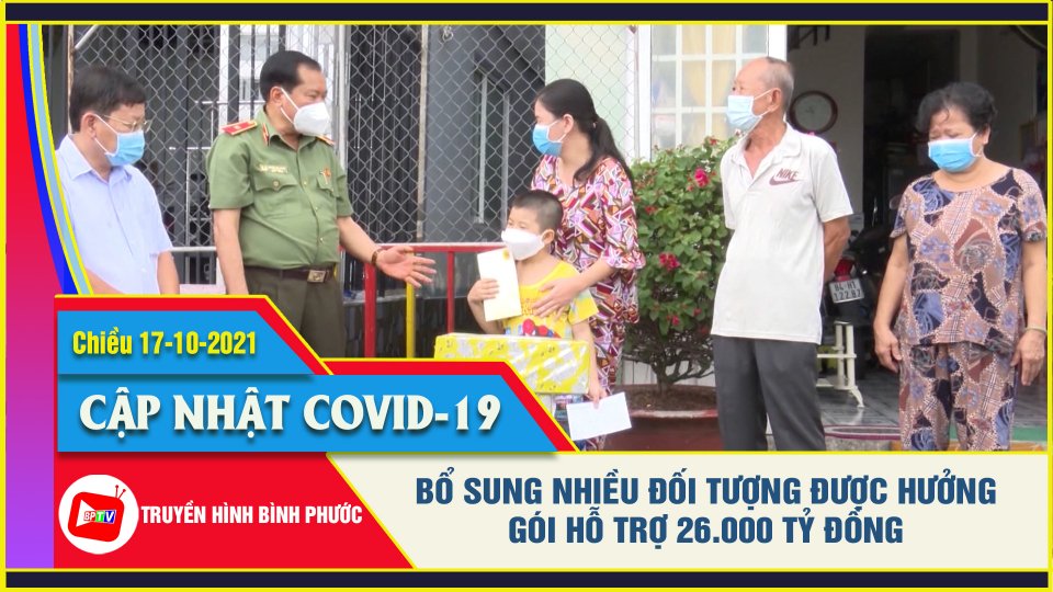 Covid-19 chiều 17-10 | Nới điều kiện tiếp cận gói hỗ trợ 26.000 tỷ đồng