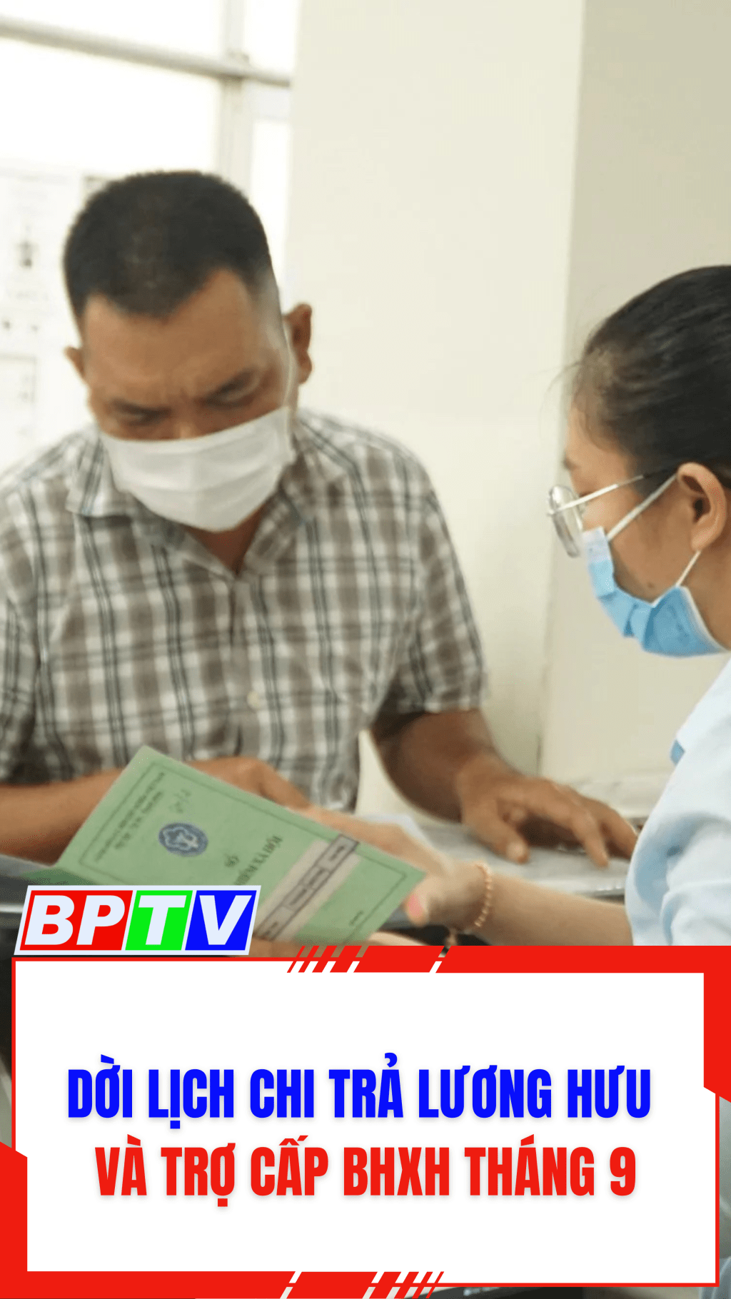 Dời lịch chi trả lương hưu v&agrave; trợ cấp BHXH th&aacute;ng 9 #shorts