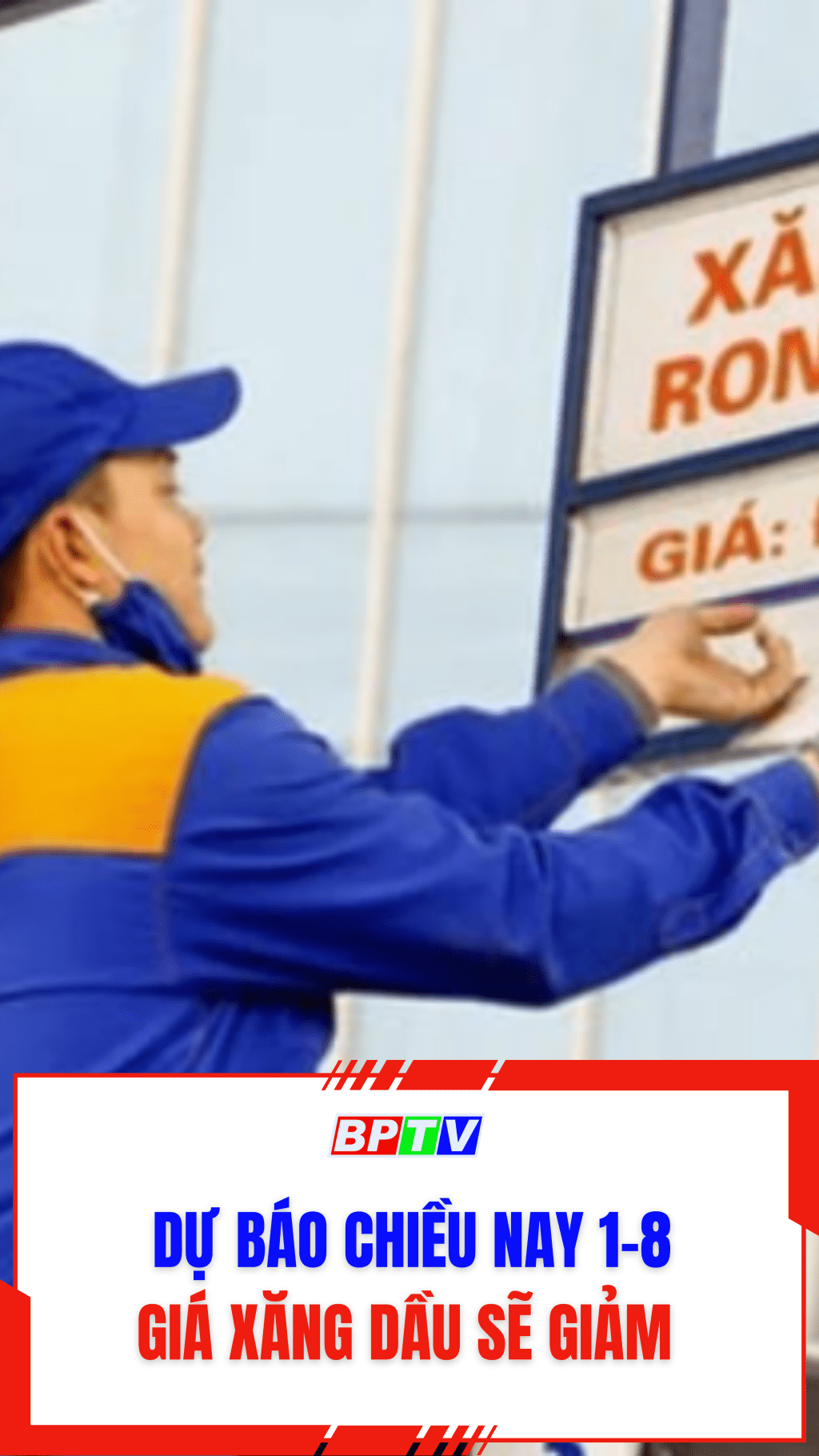 Dự b&aacute;o chiều nay 1-8, gi&aacute; xăng dầu sẽ giảm #shorts