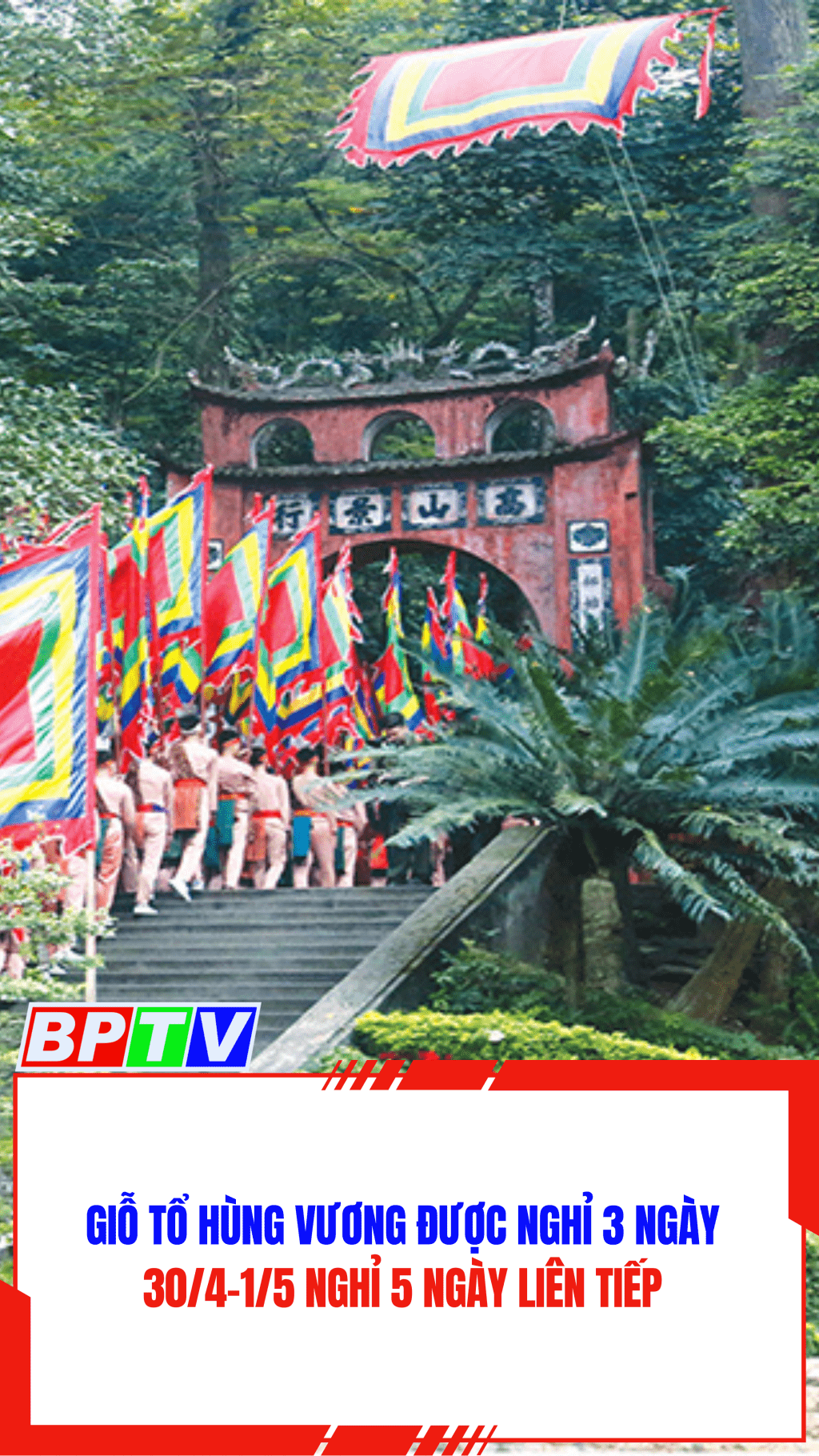 Giỗ Tổ Hùng Vương công chức được nghỉ 3 ngày, 30/4-1/5 nghỉ 5 ngày liên tiếp  #shorts