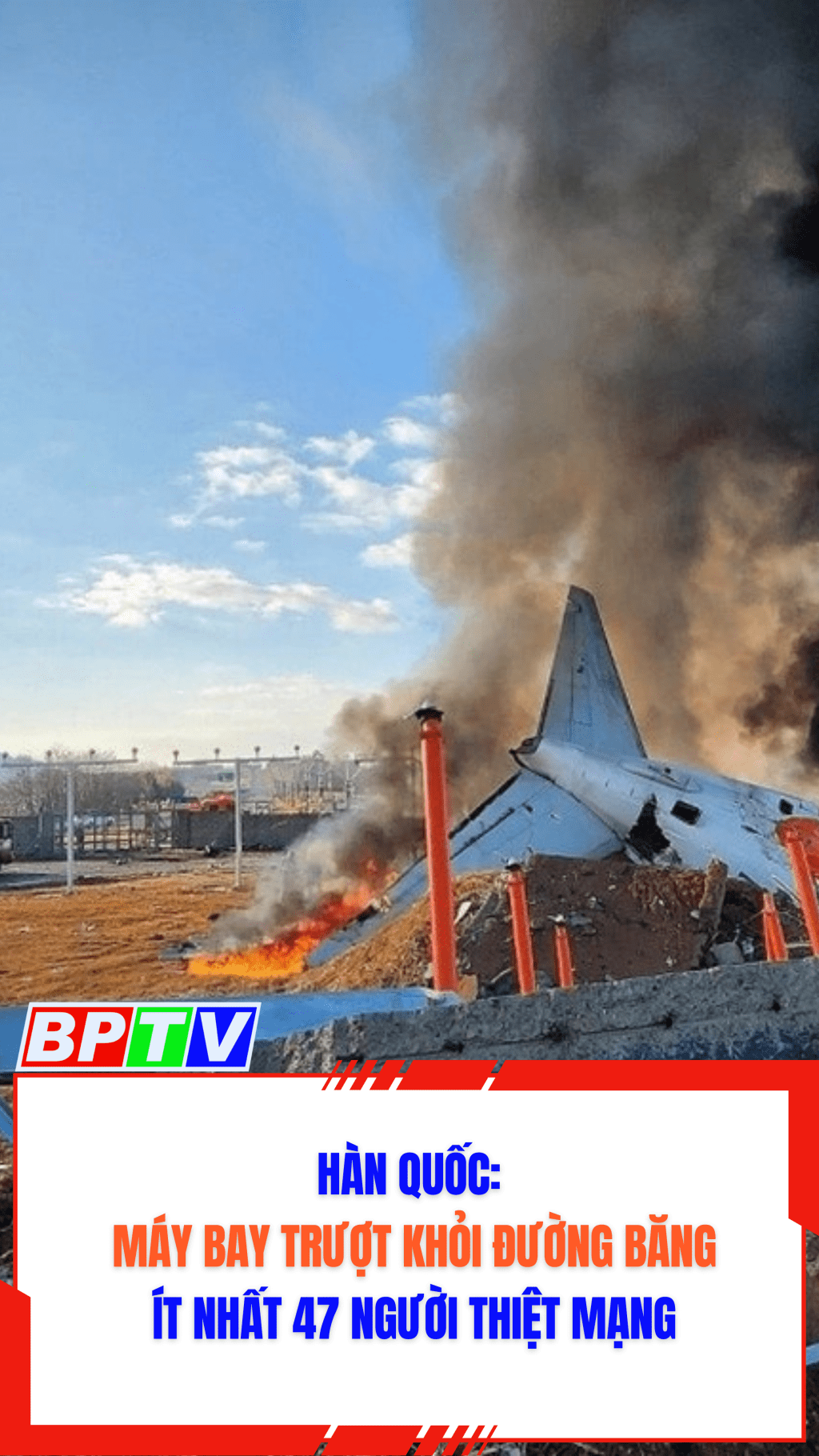 Hàn Quốc: Máy bay trượt khỏi đường băng, ít nhất 47 người thiệt mạng #shorts