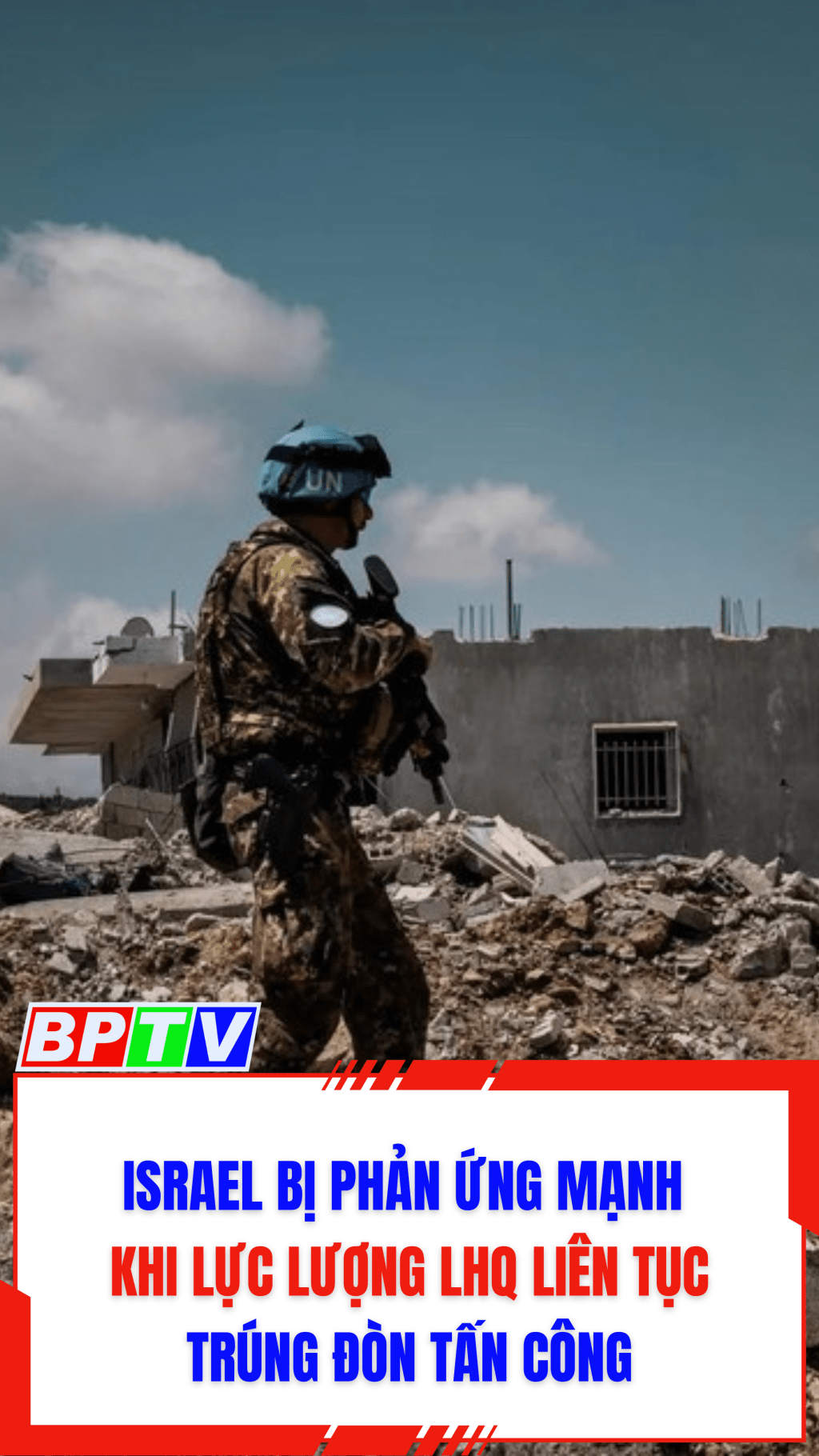 Israel bị phản ứng mạnh khi lực lượng LHQ li&ecirc;n tục tr&uacute;ng đ&ograve;n tấn c&ocirc;ng #shorts 