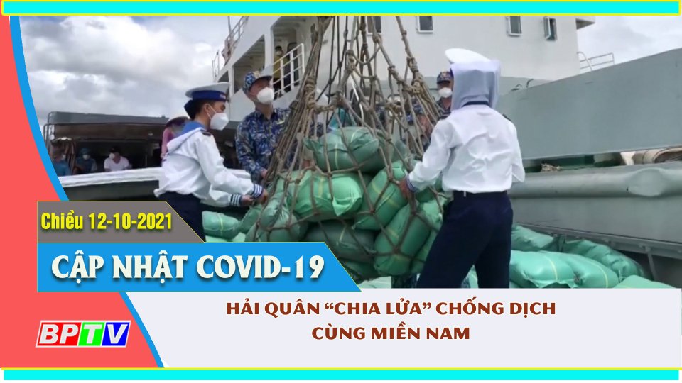 Mở “luồng xanh” hỗ trợ nhanh vùng dịch |Covid-19 chiều 12-10 |BPTV