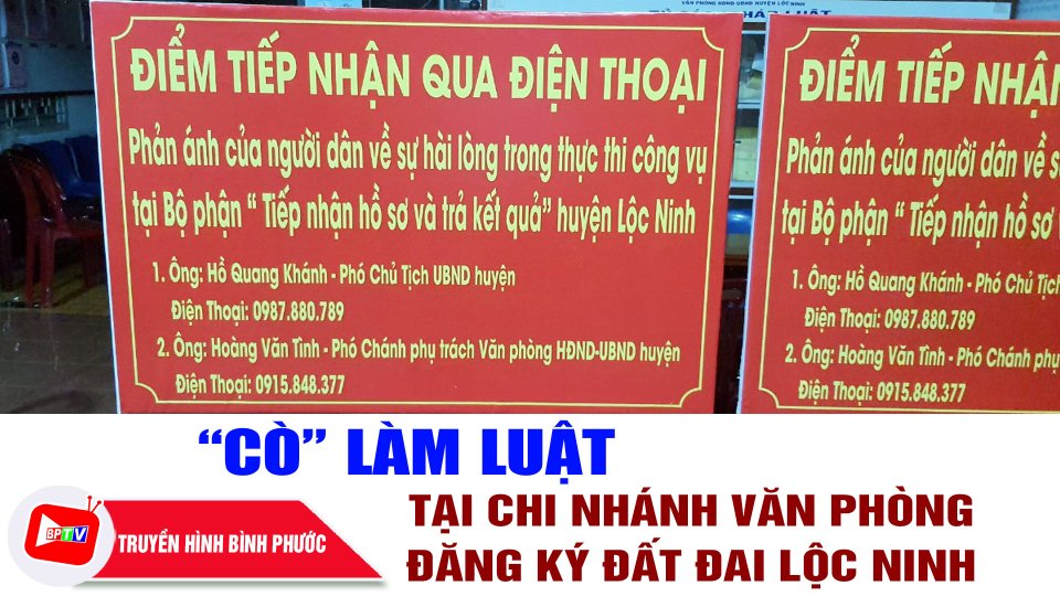Móc nối “làm luật” tại Chi nhánh Văn phòng đăng ký đất đai Lộc Ninh: Xử lý nghiêm |BPTV