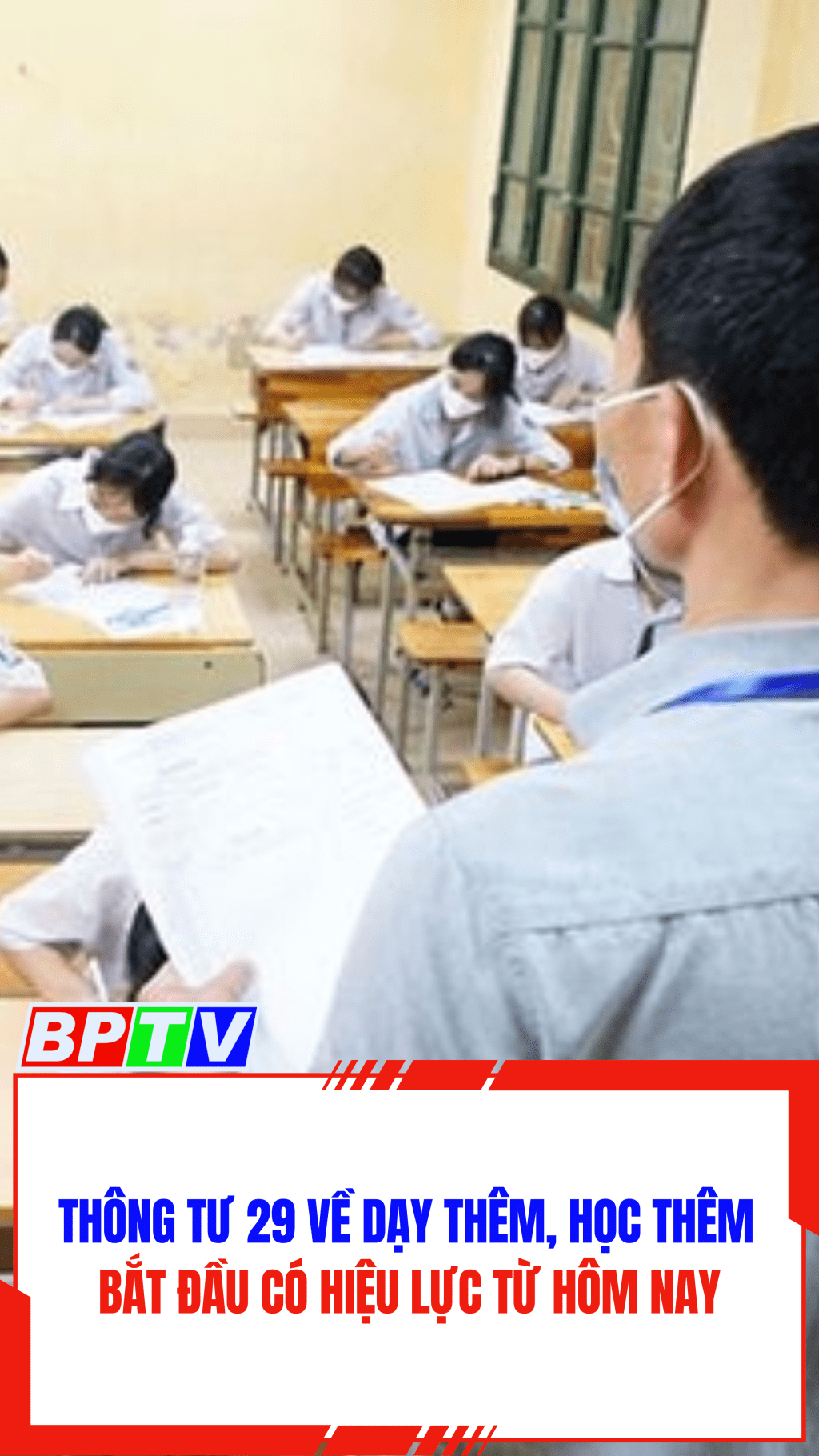 Thông tư 29 về dạy thêm, học thêm bắt đầu có hiệu lực từ hôm nay #shorts